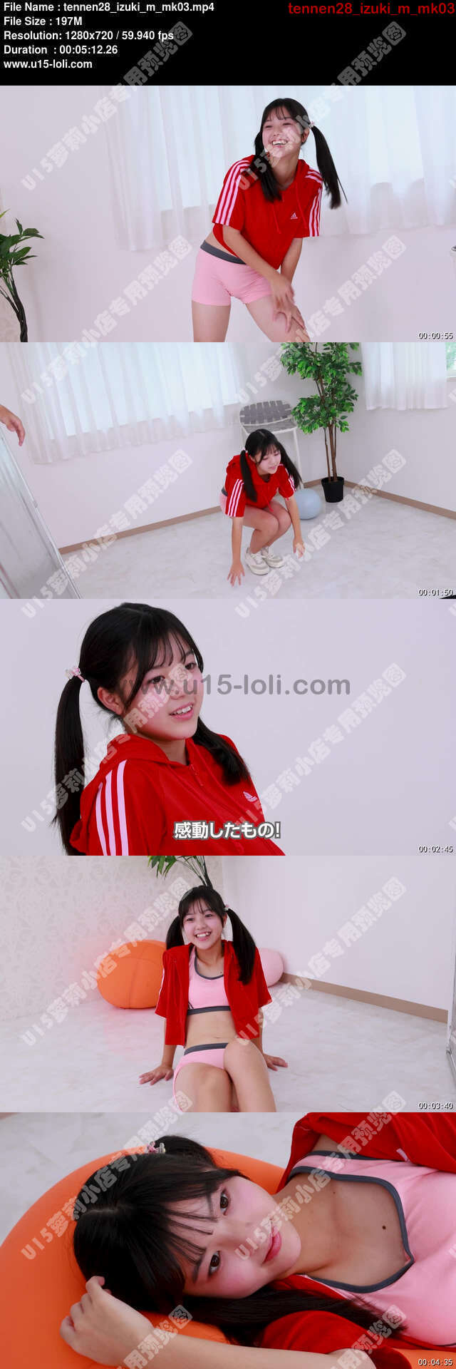tennen28_izuki_m_mk03