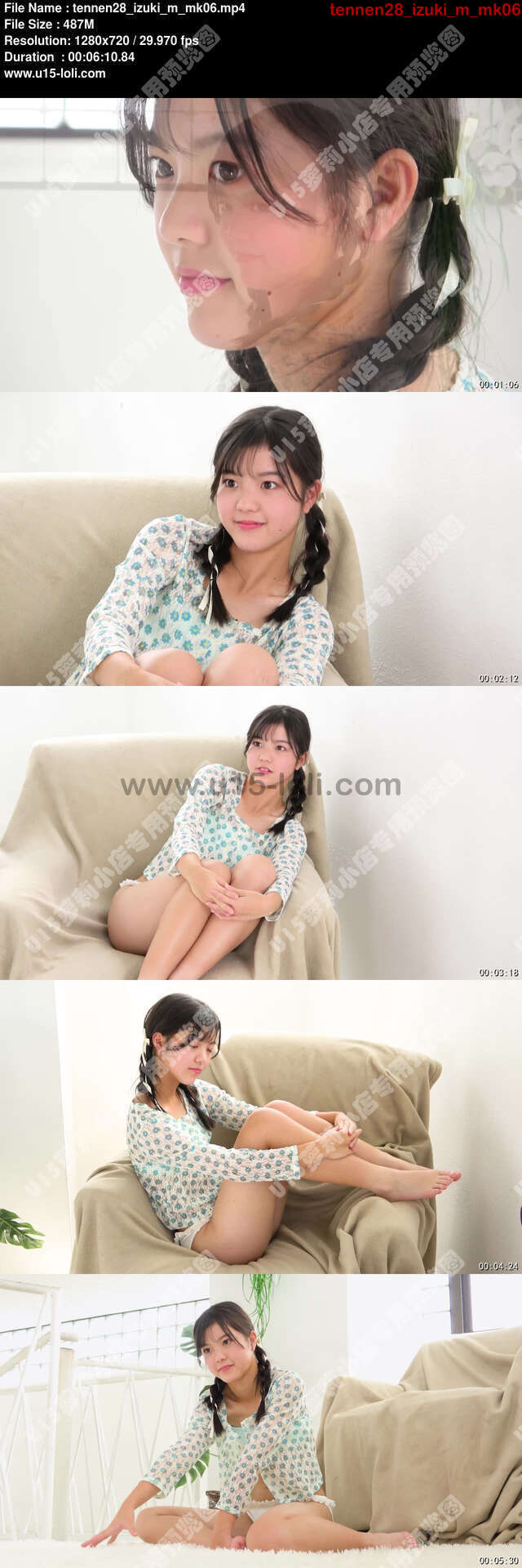 tennen28_izuki_m_mk06