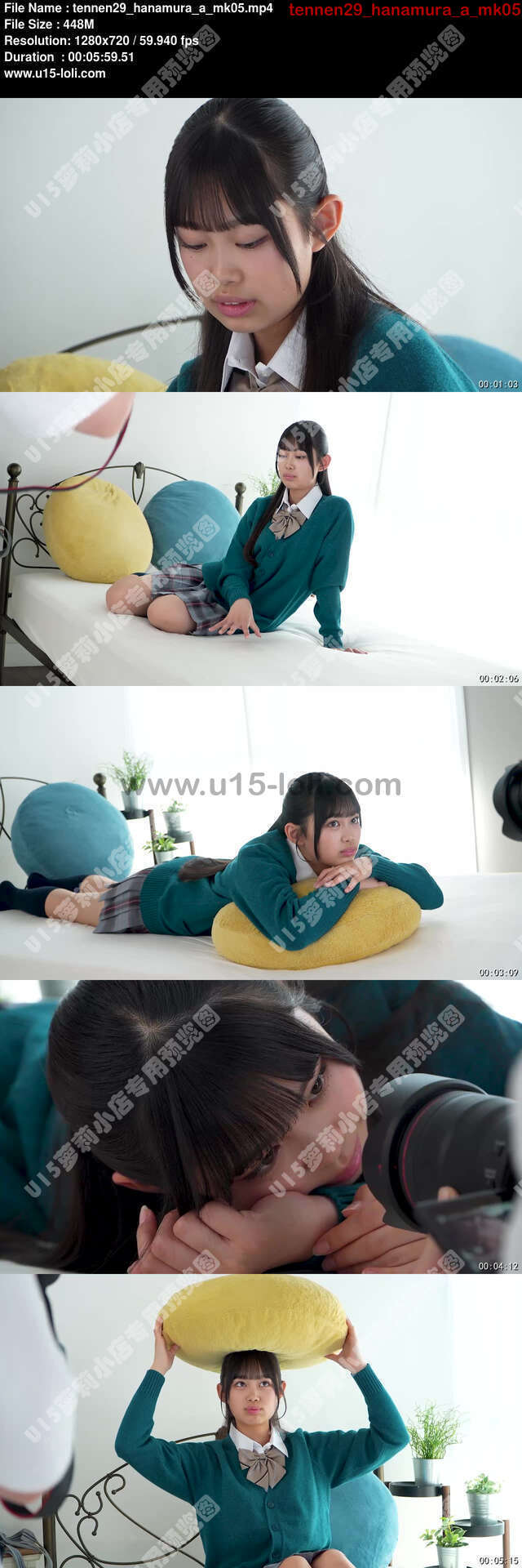 tennen29_hanamura_a_mk05
