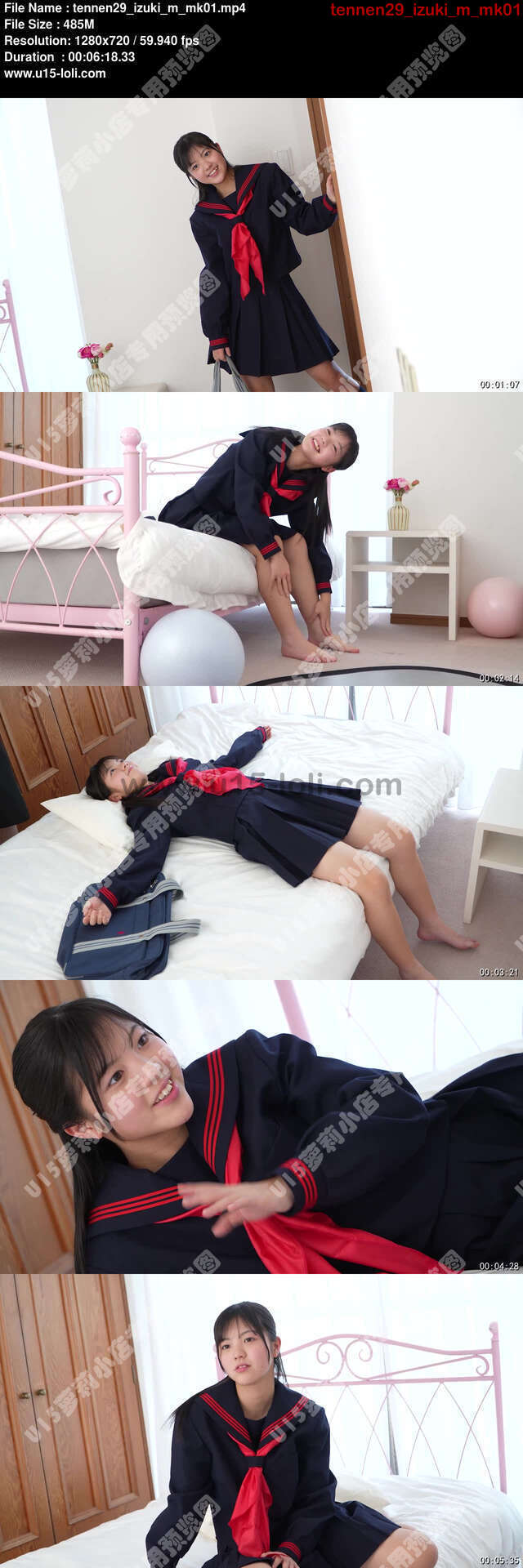 tennen29_izuki_m_mk01