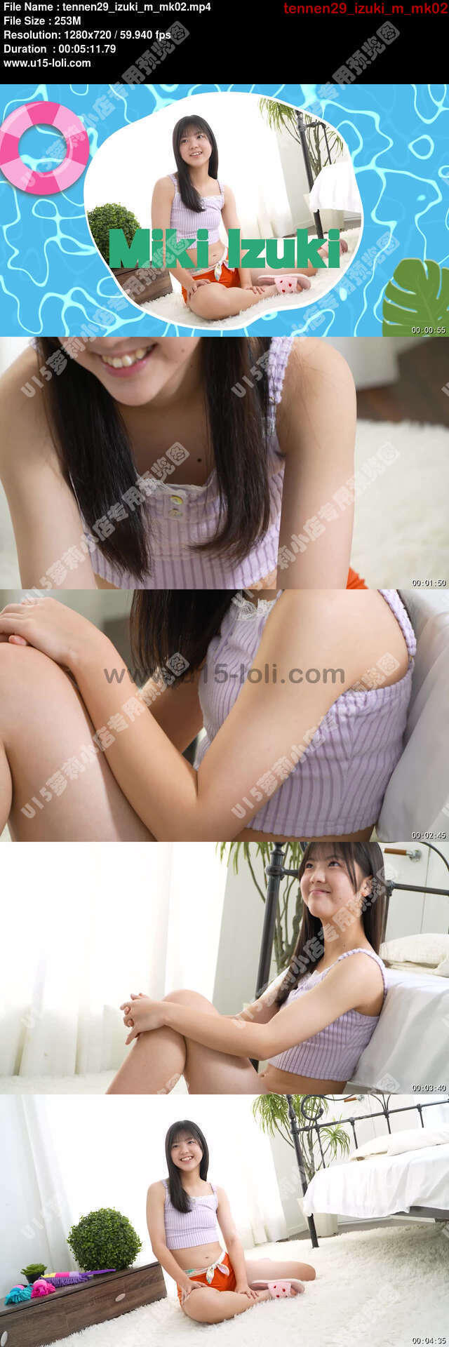 tennen29_izuki_m_mk02
