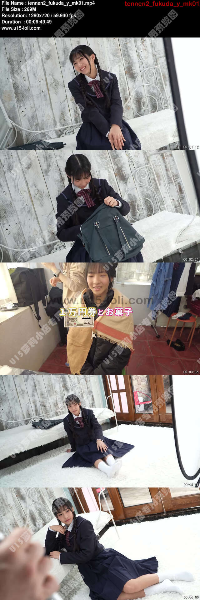 tennen2_fukuda_y_mk01