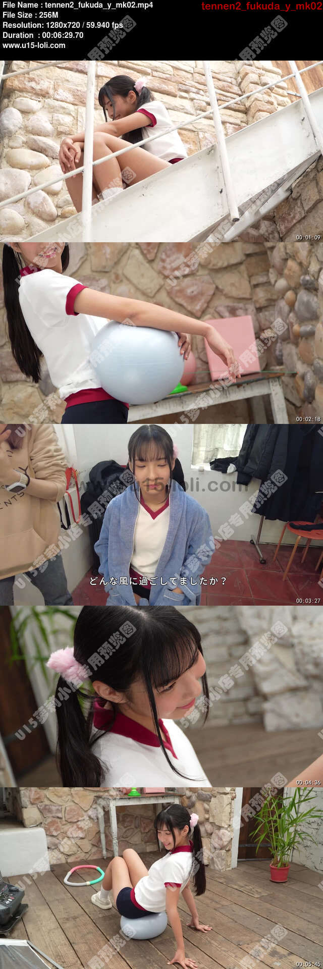 tennen2_fukuda_y_mk02