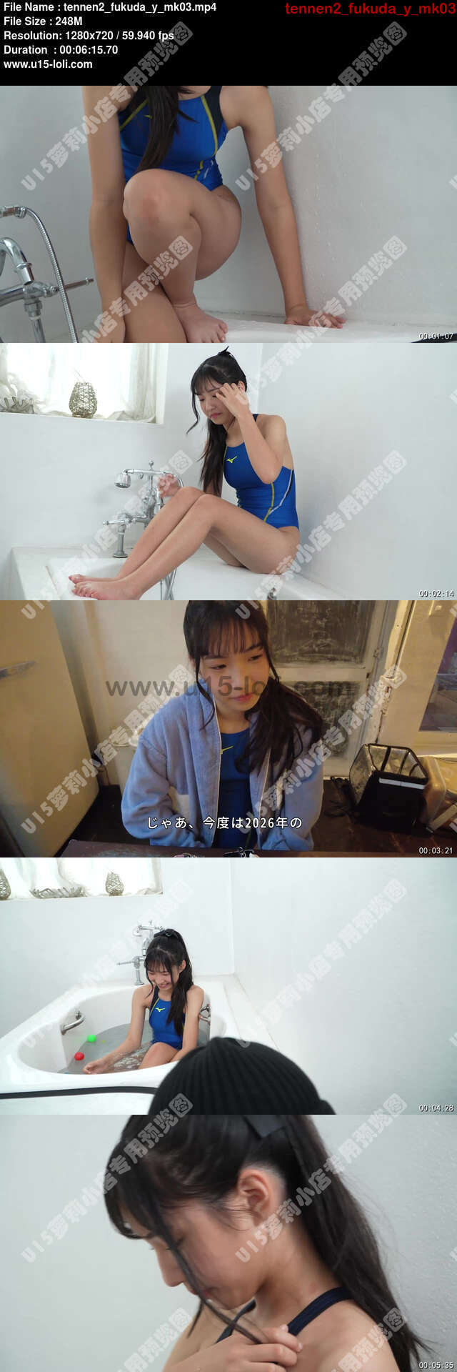 tennen2_fukuda_y_mk03