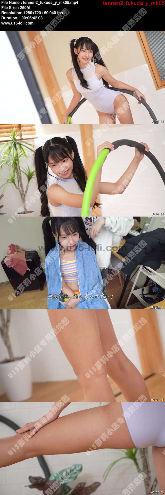 tennen2_fukuda_y_mk05