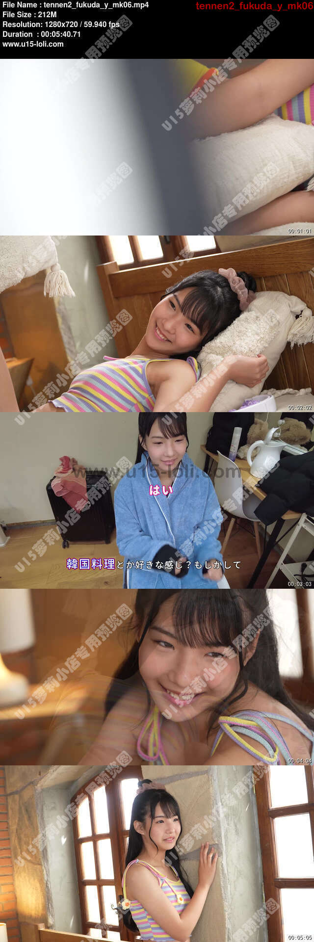 tennen2_fukuda_y_mk06