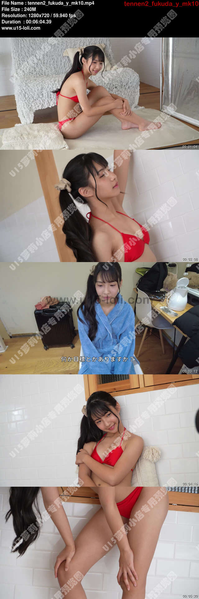 tennen2_fukuda_y_mk10