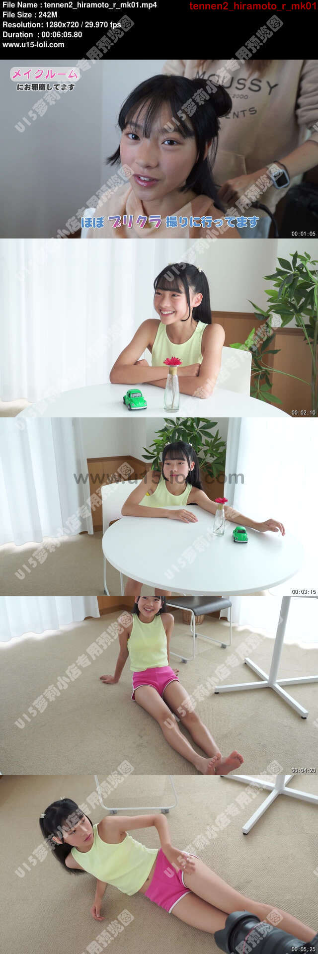 tennen2_hiramoto_r_mk01