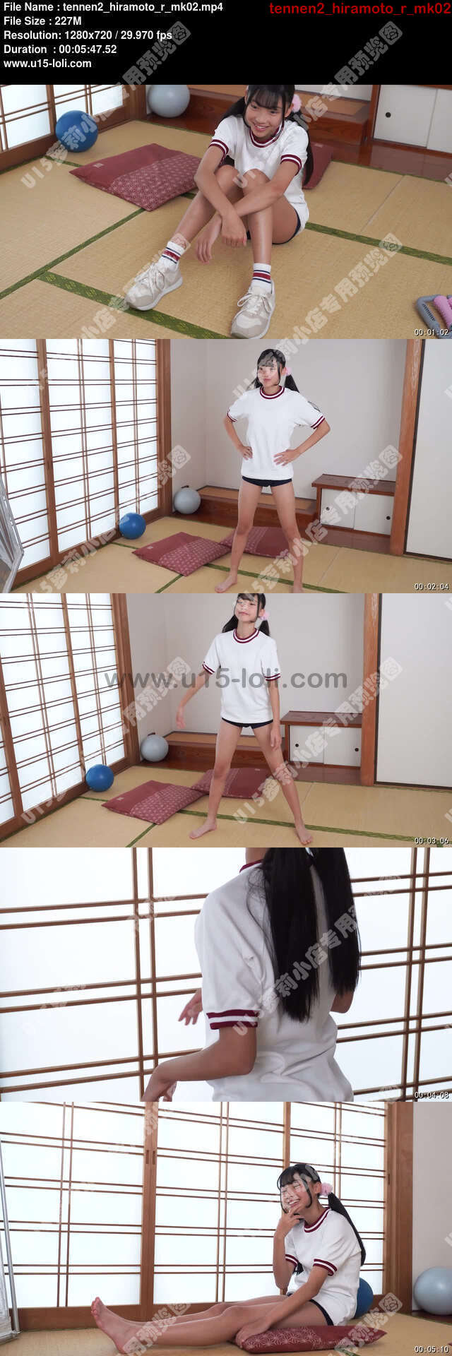 tennen2_hiramoto_r_mk02