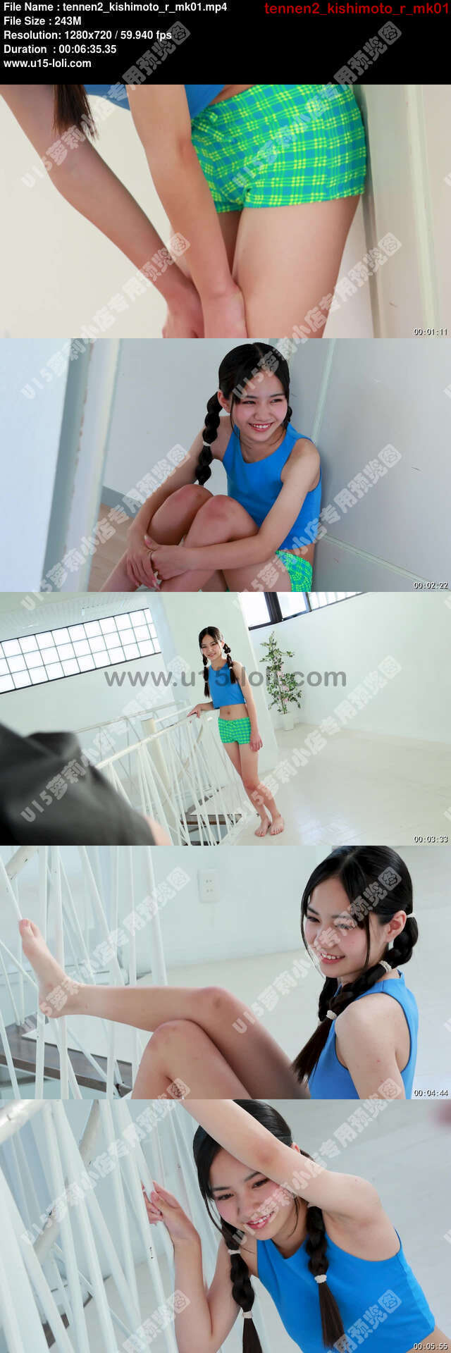 tennen2_kishimoto_r_mk01