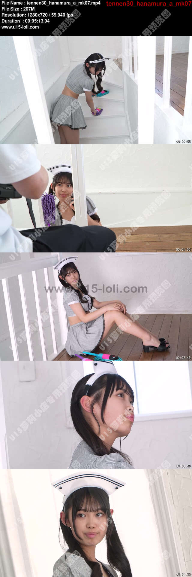tennen30_hanamura_a_mk07