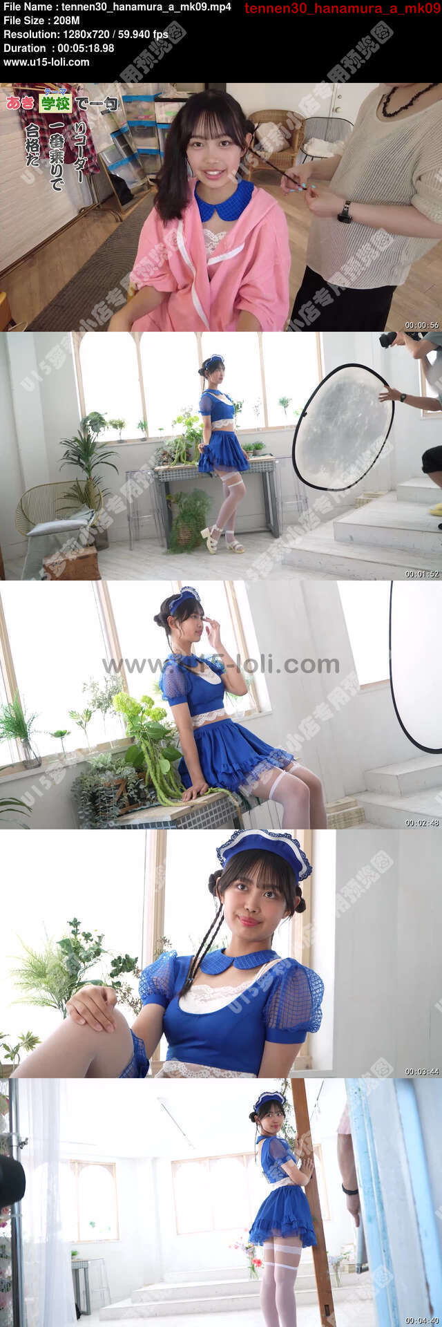 tennen30_hanamura_a_mk09