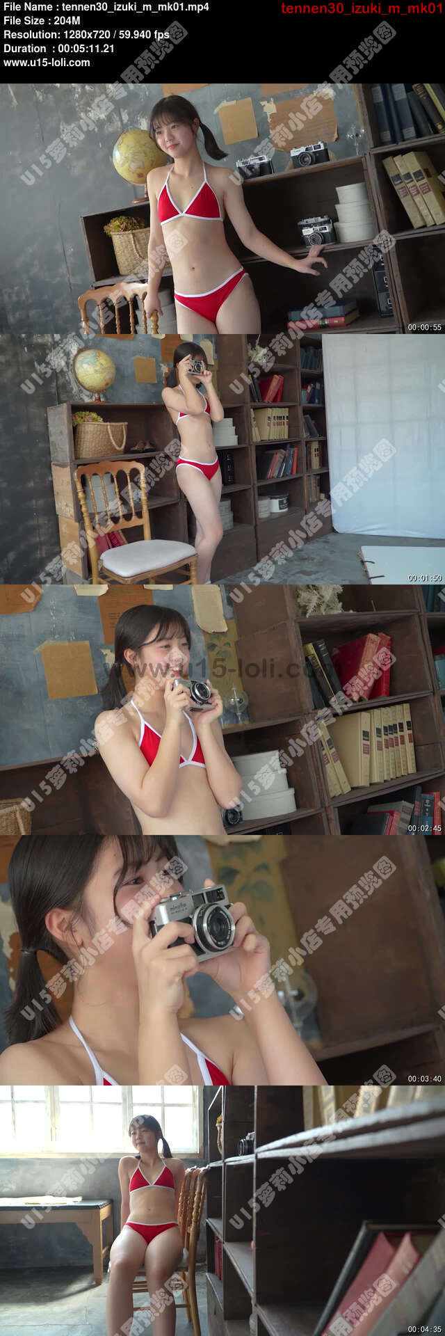 tennen30_izuki_m_mk01