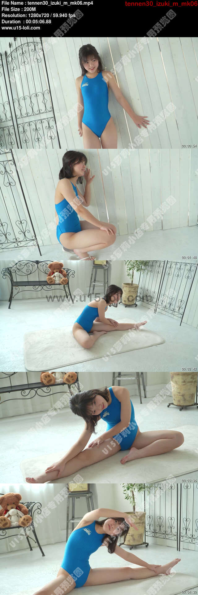 tennen30_izuki_m_mk06