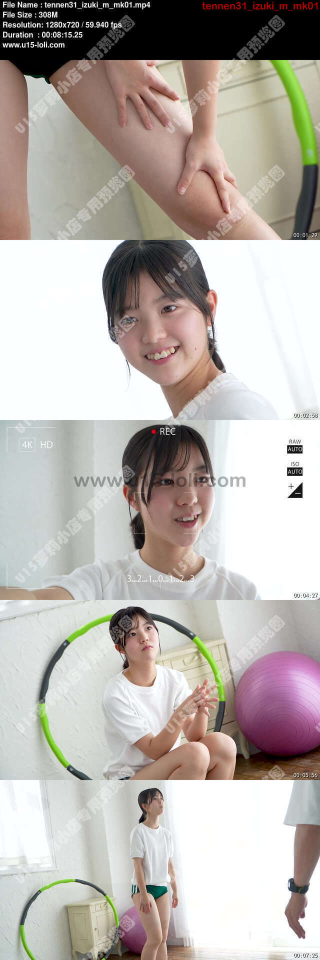 tennen31_izuki_m_mk01