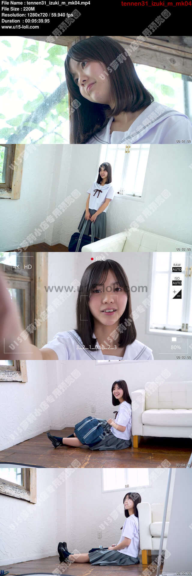 tennen31_izuki_m_mk04