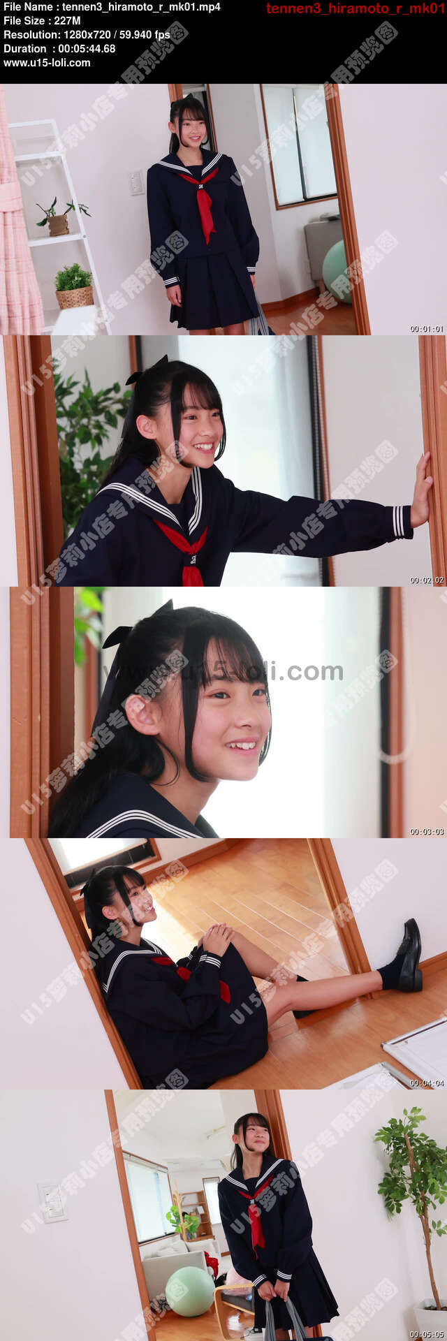 tennen3_hiramoto_r_mk01