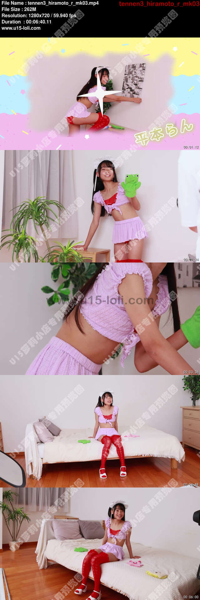 tennen3_hiramoto_r_mk03