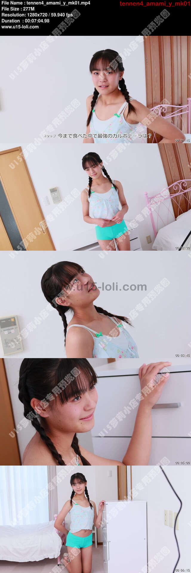 tennen4_amami_y_mk01