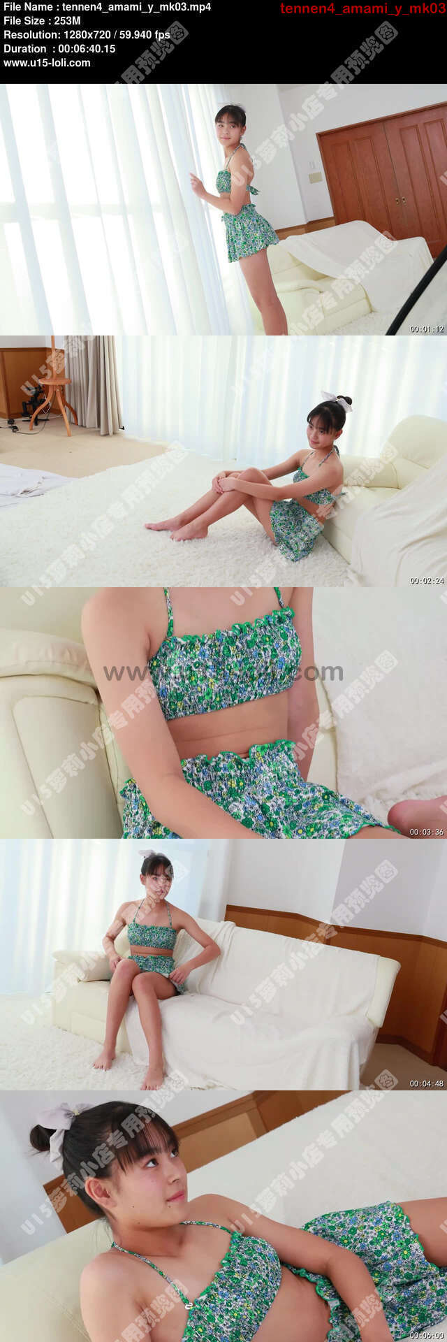 tennen4_amami_y_mk03