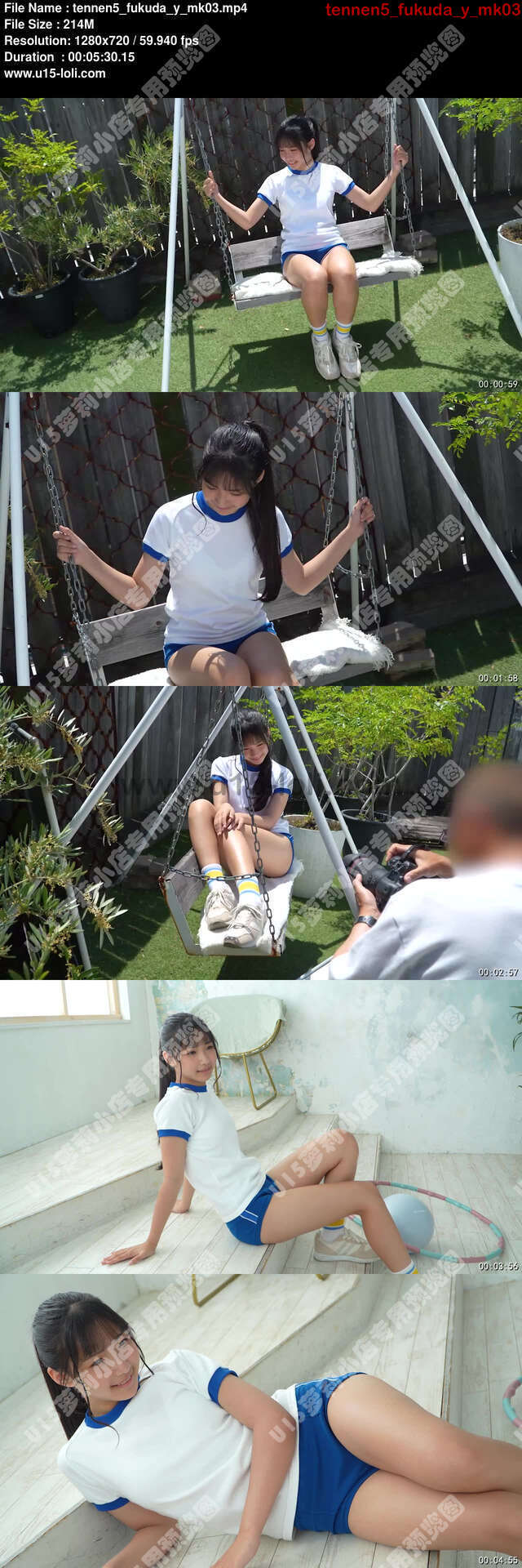 tennen5_fukuda_y_mk03
