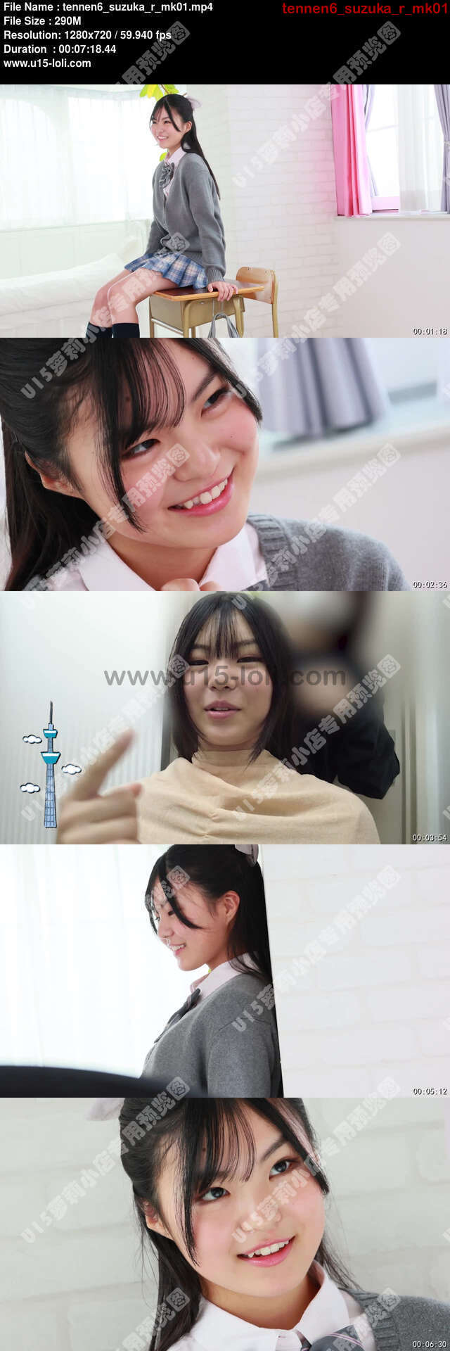 tennen6_suzuka_r_mk01