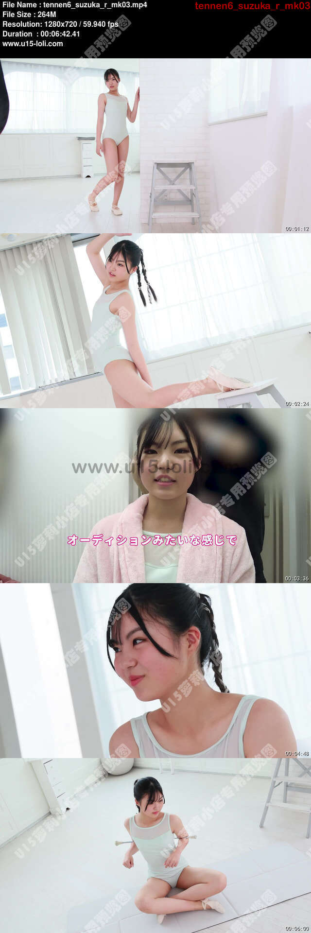 tennen6_suzuka_r_mk03