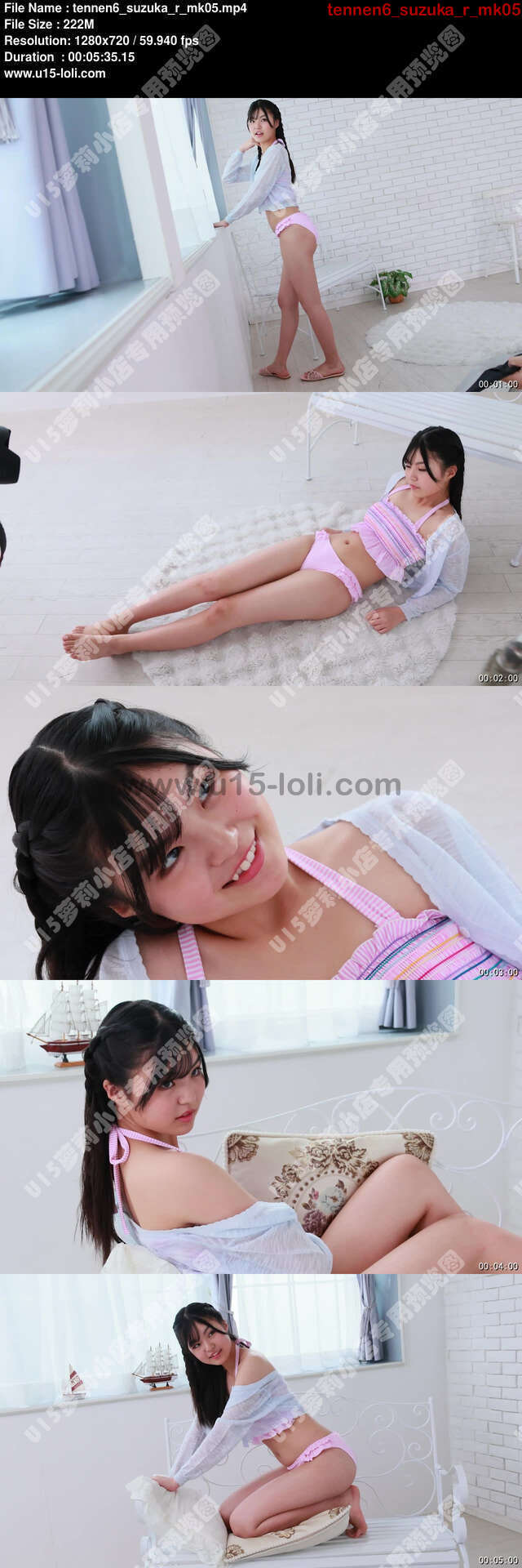 tennen6_suzuka_r_mk05