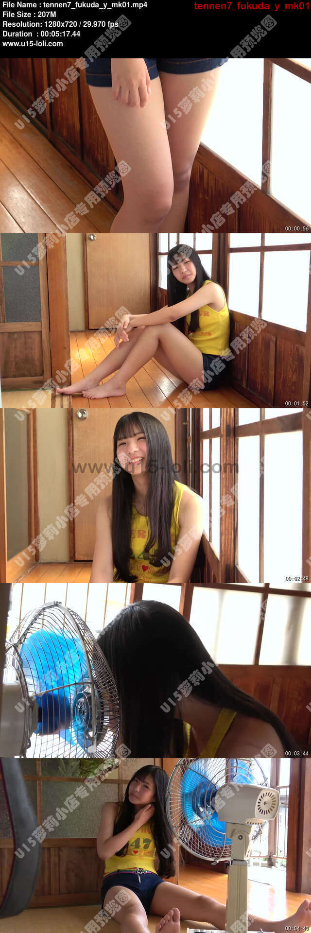 tennen7_fukuda_y_mk01