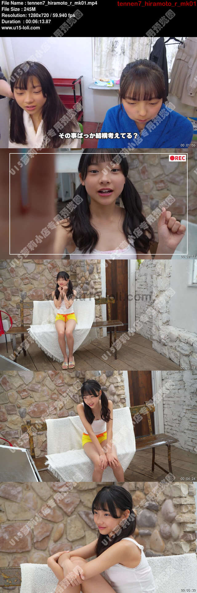 tennen7_hiramoto_r_mk01