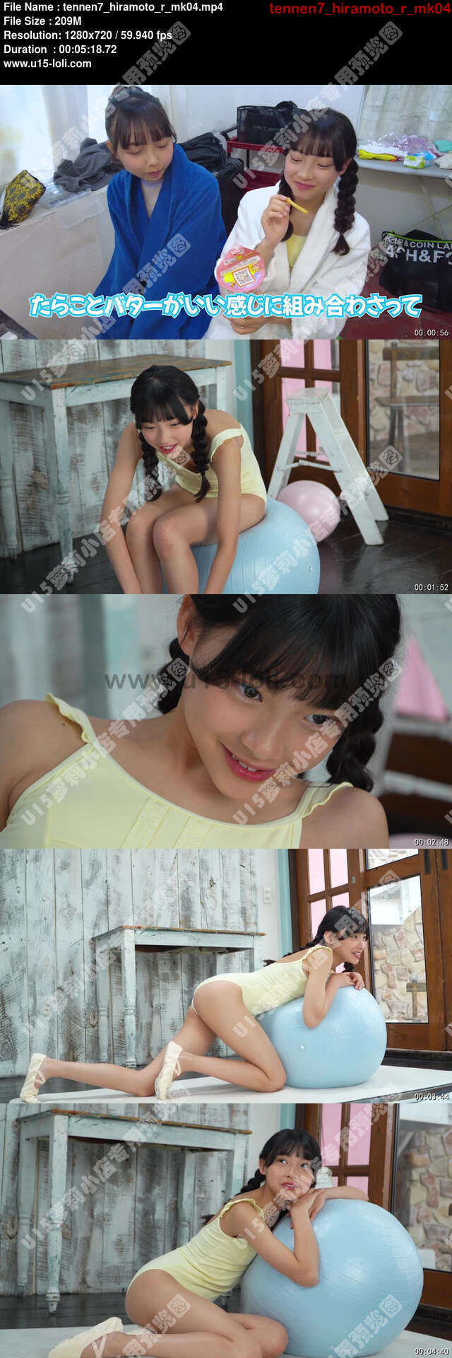 tennen7_hiramoto_r_mk04