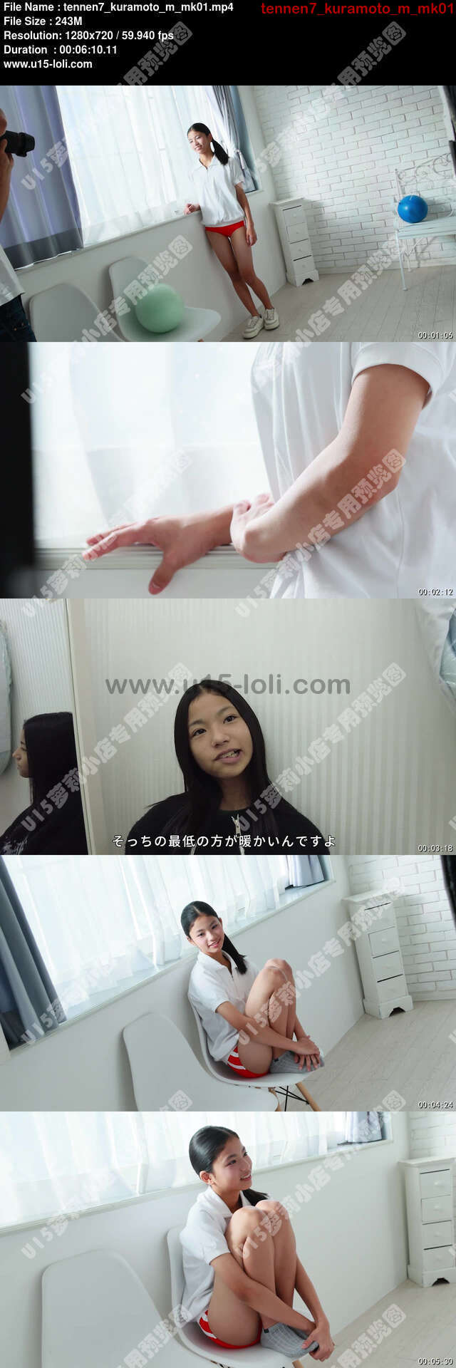 tennen7_kuramoto_m_mk01