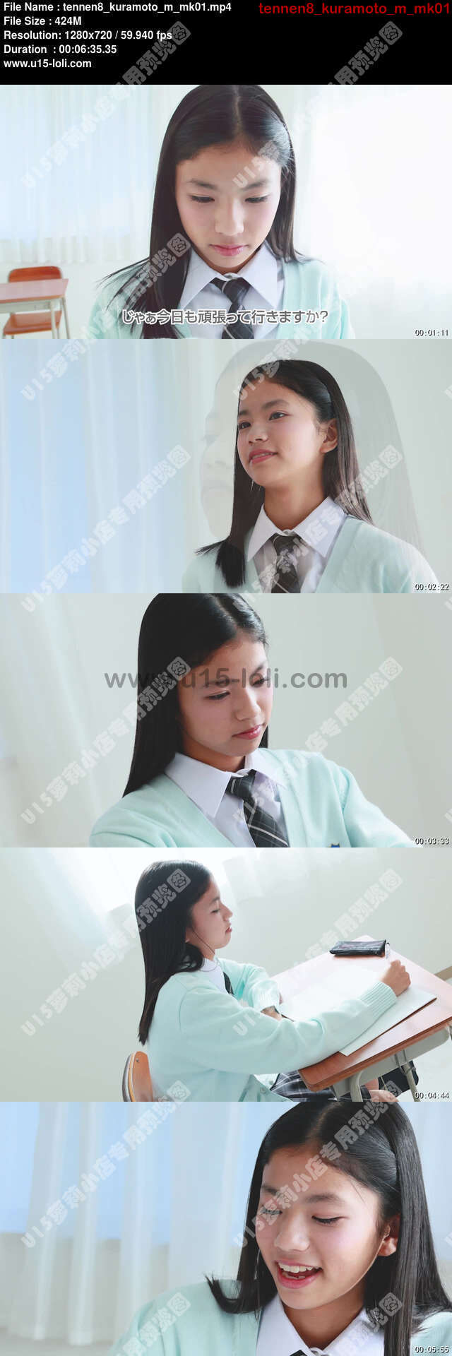 tennen8_kuramoto_m_mk01