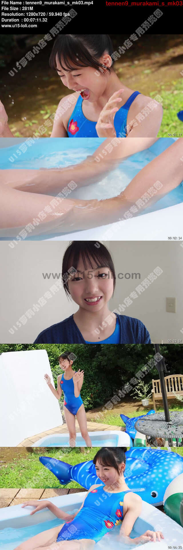 tennen9_murakami_s_mk03