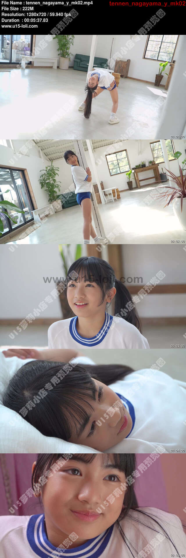 tennen_nagayama_y_mk02