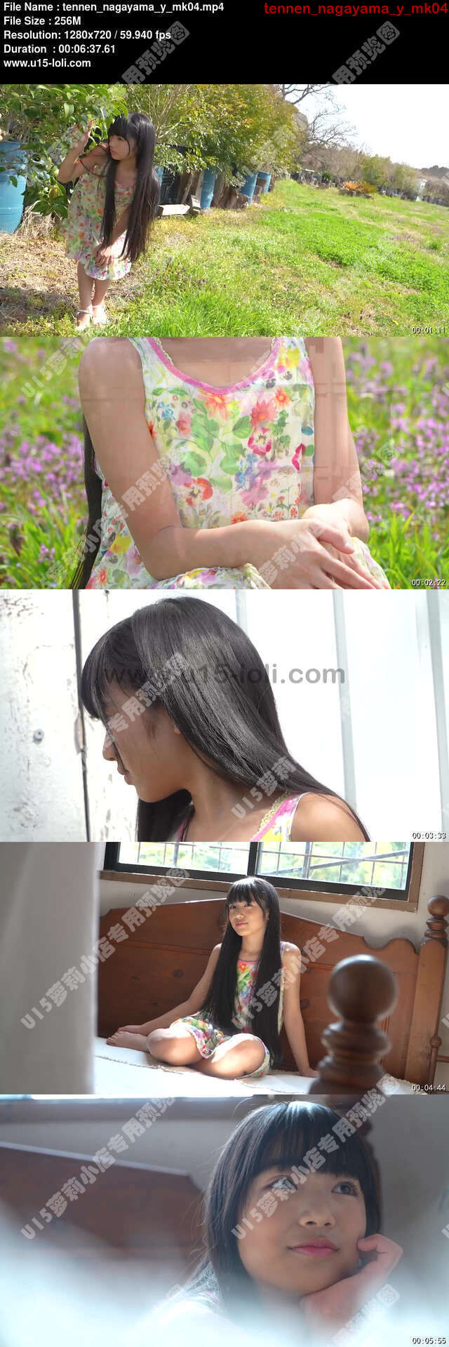 tennen_nagayama_y_mk04