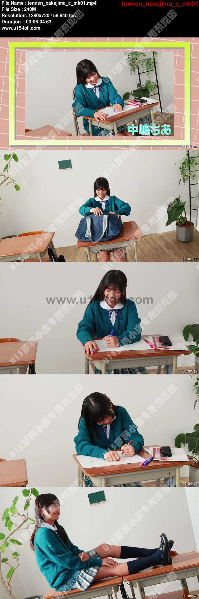 tennen_nakajima_c_mk01