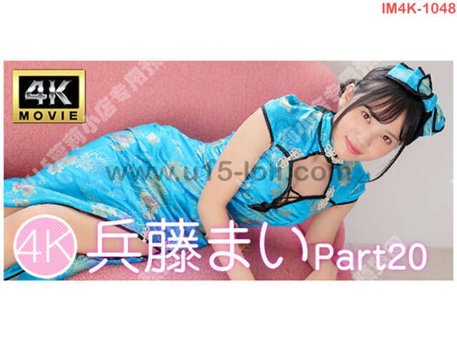[IM4K-1048] 4K�ӻ� ���٤ޤ�Part20