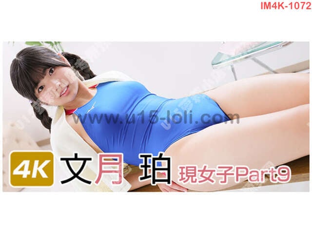 [IM4K-1072] 4K�ӻ� ������ �FŮ��Part9