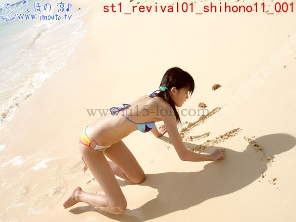 st1_revival01_shihono11【47P】