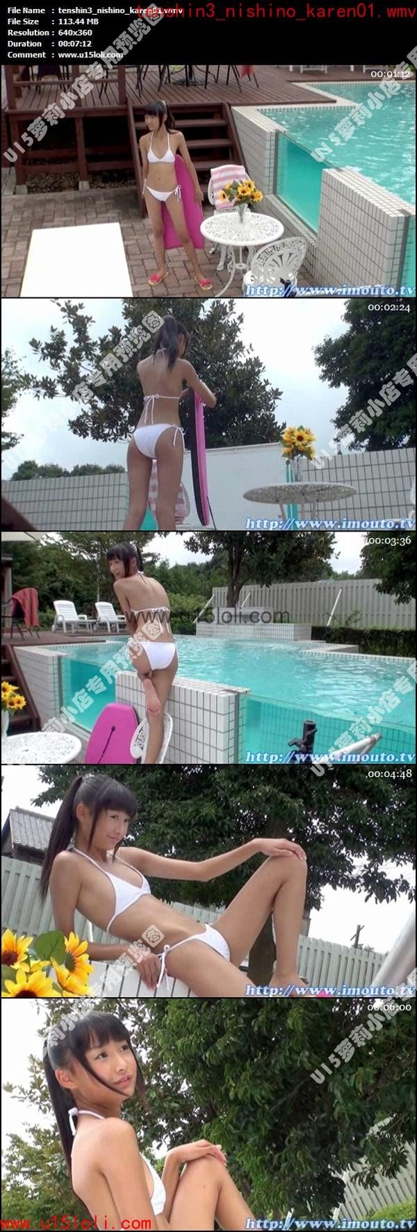 tenshin3_nishino_karen01