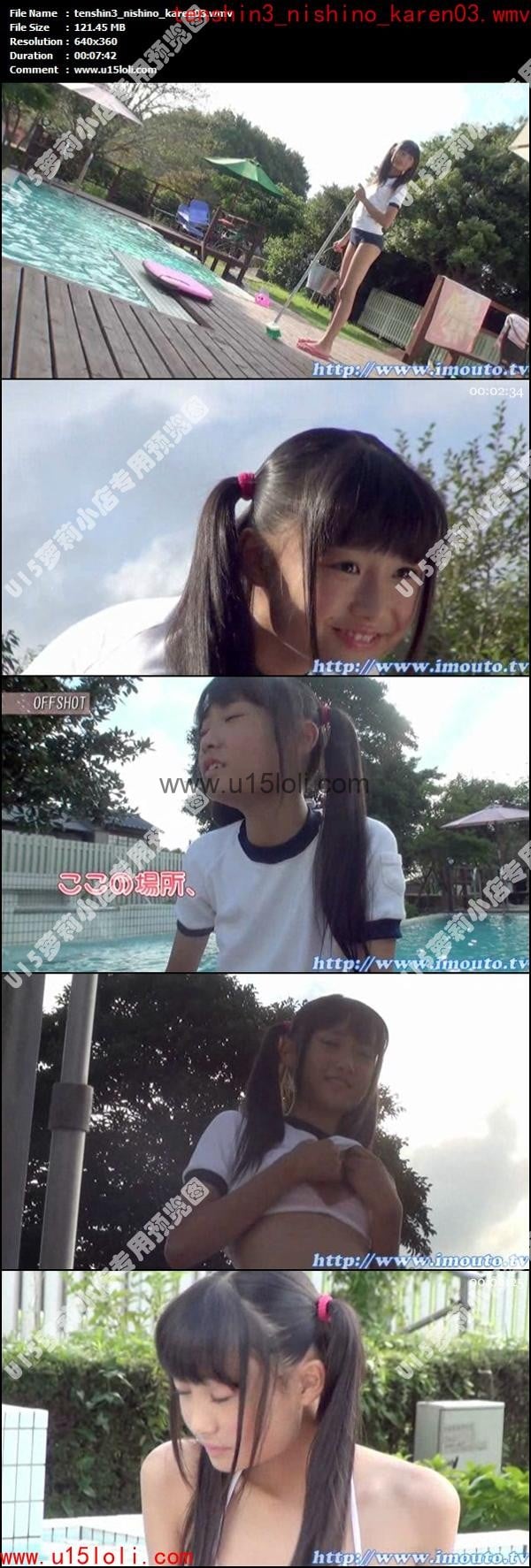 tenshin3_nishino_karen03