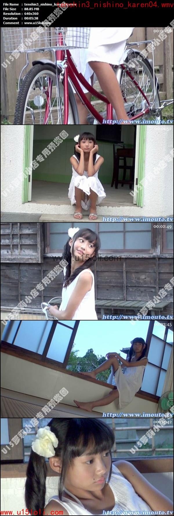 tenshin3_nishino_karen04