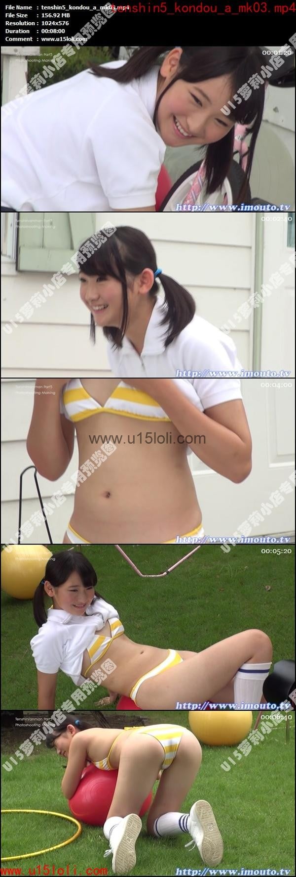 tenshin5_kondou_a_mk03