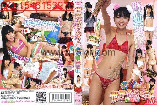 ��018��IMOW-005  ׵����� ����Τ��⤦�� vol.5