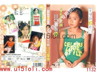 ��1132�� [SSWK-003]��������[Rina Kawaguchi]��ʹ�ν}��ӛ �Ȥ��᤭��һ˲