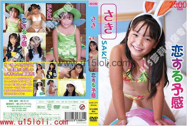 ��2500�� [GOD-071] ����  ���������