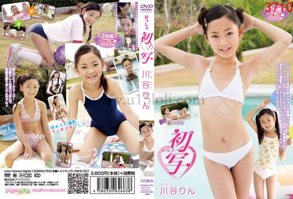 ��3710��[IMHS-007] ��д ���Ȥ��