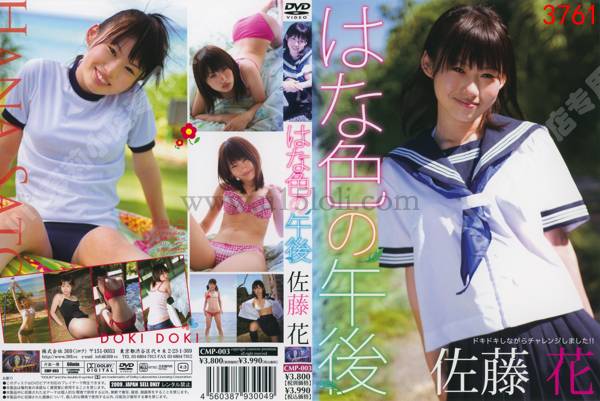 ��3761��[CMP-003] ���ٻ� �Ϥ�ɫ������