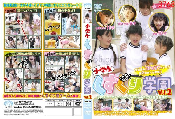 ��3768��[TWSK-002] Сѧ����������ѧ�@ Vol.2